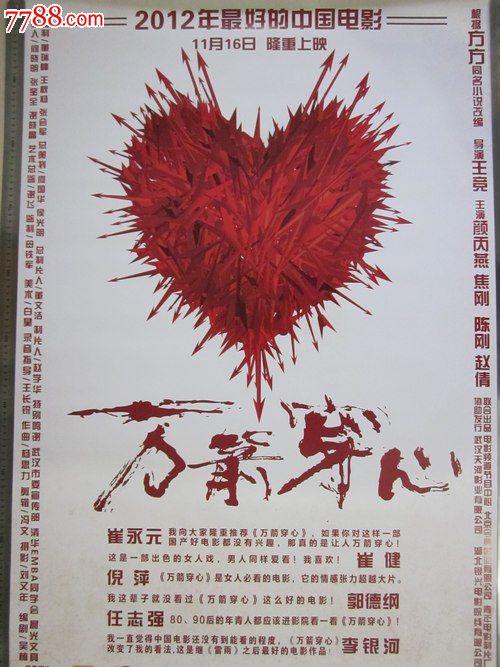 托业成绩单有电子版吗